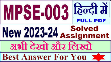 mpse 003 solved assignment 2023-24 in Hindi / mpse 003 solved assignment 2024 / ignou mpse 003