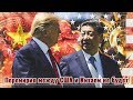 США против Китая. Перемирия не будет