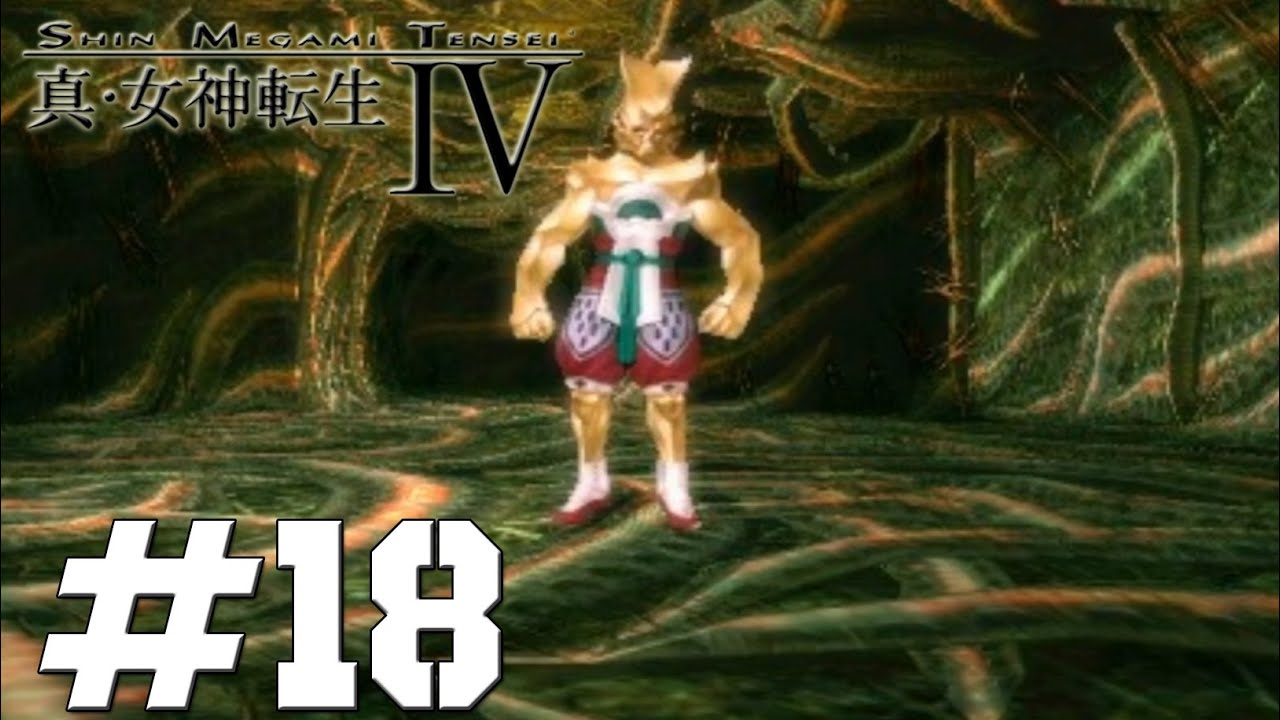 Shin Megami Tensei IV #18 O Domínio de Kin-ki - YouTube
