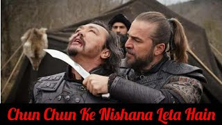 Chun Chun ke nishana lete hain | Ertugrul Ghazi | Ertugrul Ghazi Fight Scene Resimi