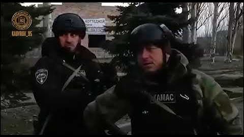 Бойцы чеченского спецназа ведут активную зачистку Мариуполя от украинских военных и националистов
