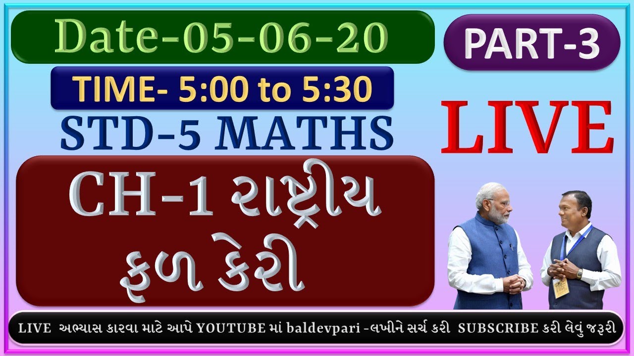 STD-5 MATHS CH-1 Part-3 LIVE CLASS - YouTube