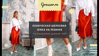 :      Grasser 669,  -  .