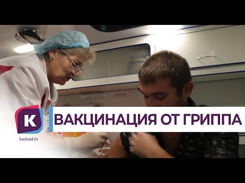 В Калининграде продолжается вакцинация против гриппа