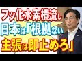 Ｋの国産業相がフッ化水素横流しに猛反論