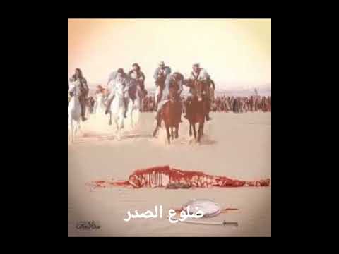 شلون شفت اين مقطوع النحر تصميم