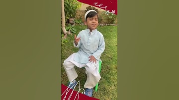 Surah 114 | Surah e Naas | Quran | القرآن | سورة الناس