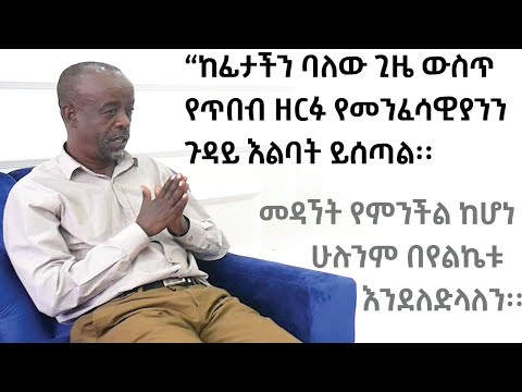 ቪዲዮ: ሚድጋርድ-ምድር። ጀምር