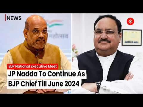 Union Home Minister Amit Shah: “JP Nadda Will Continue BJP Chief Till June 2024”