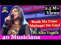Raah Me Unse Mulaqat I Alka Yagnik Live with 40 Musicians I Anu Malik I Bollywood Songs I 90's Songs
