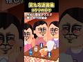㊗️130万再生🎉コタツの中はワンダーランド→寝たふりで〇〇していたら…