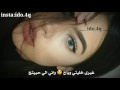 غيري خليتي وياج مقاطع انستا 