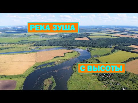 Video: Řeka Zusha: obecná charakteristika, hydrologie, použití