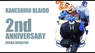 【記念配信】祝・2周年！イラストメイキング動画を見ながら、色々振り返り雑談配信！！【ケモV】