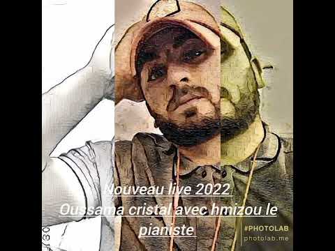Anfiyi Par Oussama Cristal Avec Hemza L Organiste