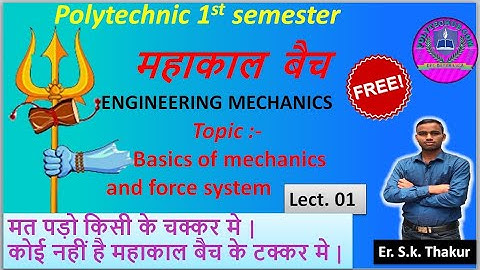 Engineering mechanics syllabus introduction lect 01 for 1 st sem Group B