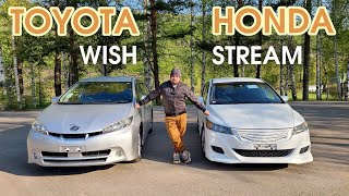 : TOYOTA Wish VS HONDA Stream