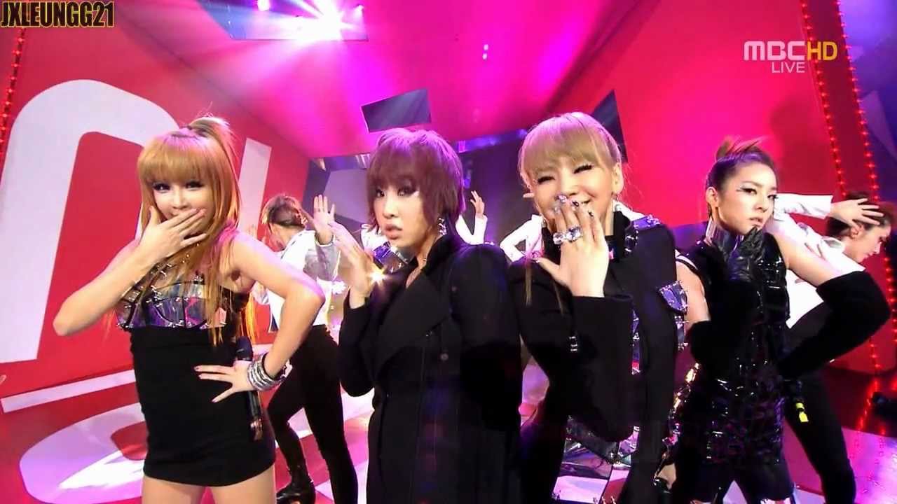 2ne1 I Am The Best 내가 제일 잘 나가 Live Performances Compilation Mix Youtube 2ne1 I Am The Best 내가 제일 잘 나가 Live Performances Compilation Mix Youtube