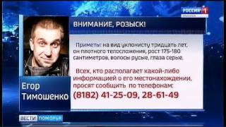 оттеснили внимание розыск за кражу изменился