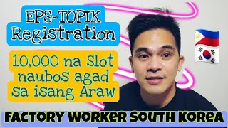 EPS-TOPIK Registration | Factory Worker South Korea