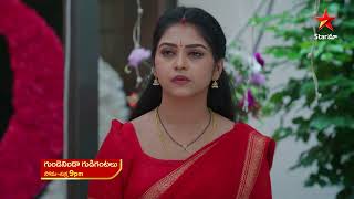 Gundeninda Gudigantalu - Promo 3Rd Aug 2026 Mon - Fri At 9 Pm Star Maa Serials Star Maa