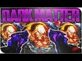 Black Ops 3 Dual Wield &quot;DARK MATTER&quot; Marshal 16 FAST NUCLEAR Gameplay! NEW Shotgun Pistol DLC Gun