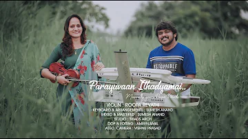 Parayuvan ithadyamayi | Ishq Movie | Violin Cover | Roopa Revathi | Jakes Bejoy | Sid Sriram