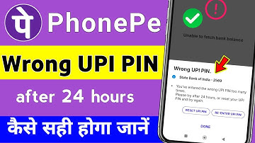 Phonepe worng upi pin problem / wrong upi pin problem phonepe 24 hours aadhar card