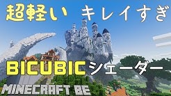 マインクラフトで遊ぼ Youtube