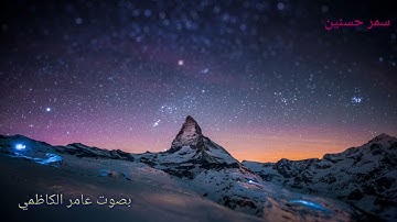 سورة المؤمنون من ٥١ الى ٦٢ / الخامس اعدادي