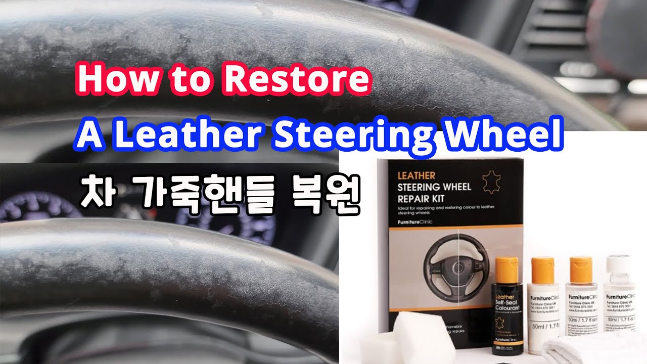 Leather Steering Wheel Repair Kit