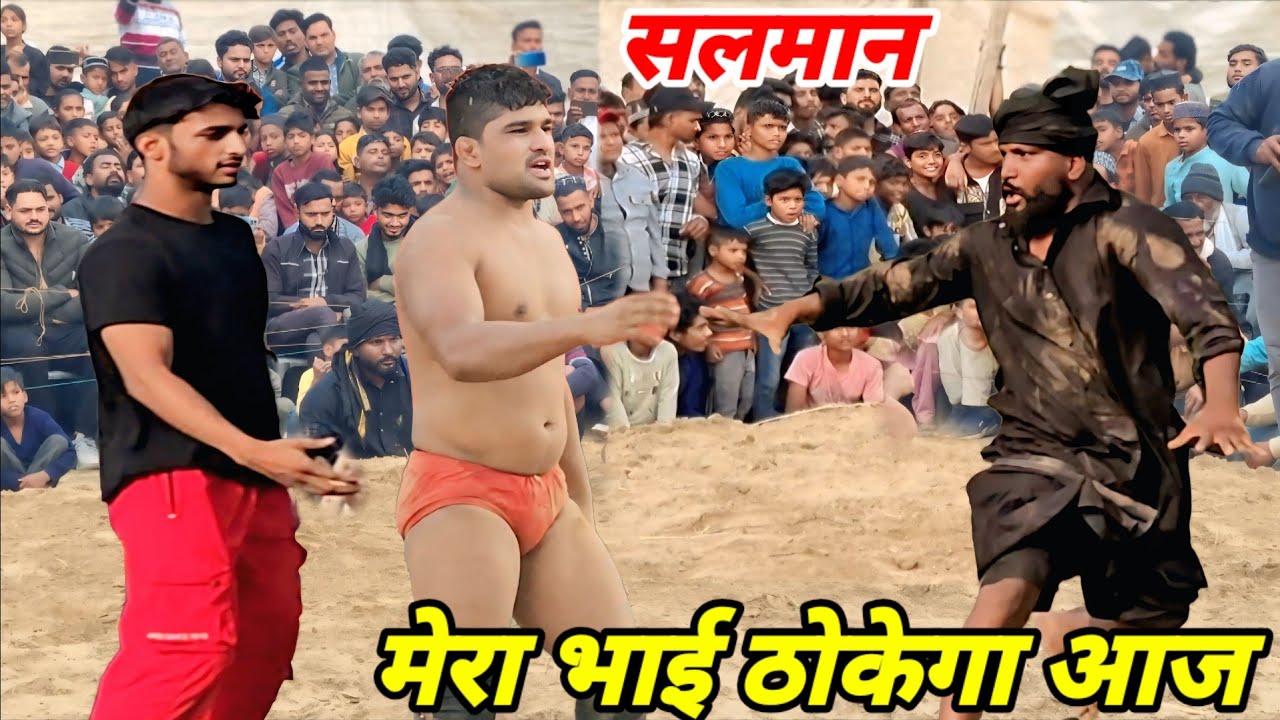 जम्मू से आया जावेद गनी का भाई सलमान गनी/ कटप्पा अखाड़ा छोड़कर भाग Salman Gani new kushti Dangal 