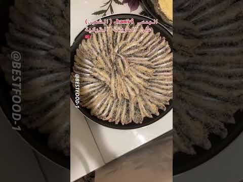 الشطون على الطريقة التركية 