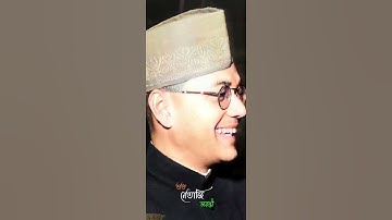 Neteji Subhas Chandra Bose Jayanti 4K Fullscren Status | Netaji Subhas Chandra Bose Jayanti Status