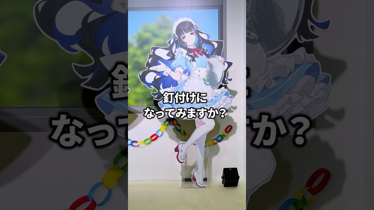 今年はメイド服で誘惑するテノチティトラン【FGOフェス2026】 - YouTube