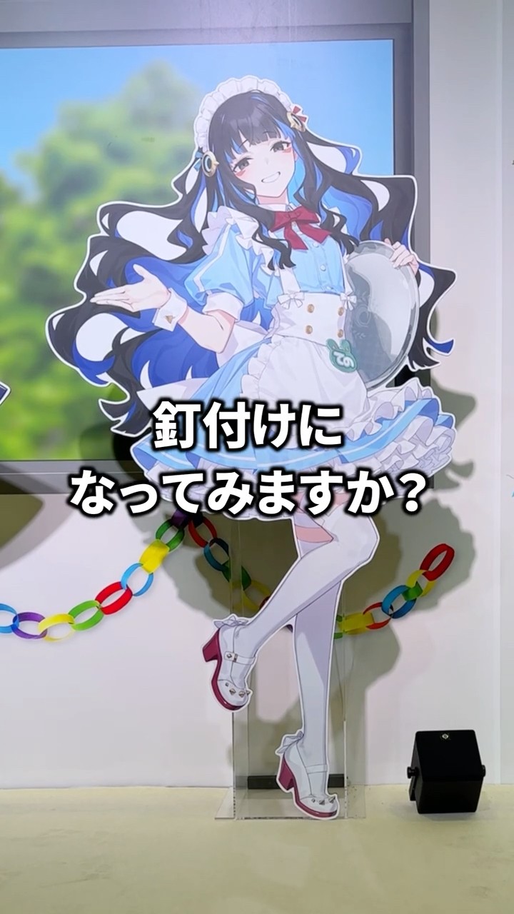 今年はメイド服で誘惑するテノチティトラン【FGOフェス2026】 - YouTube