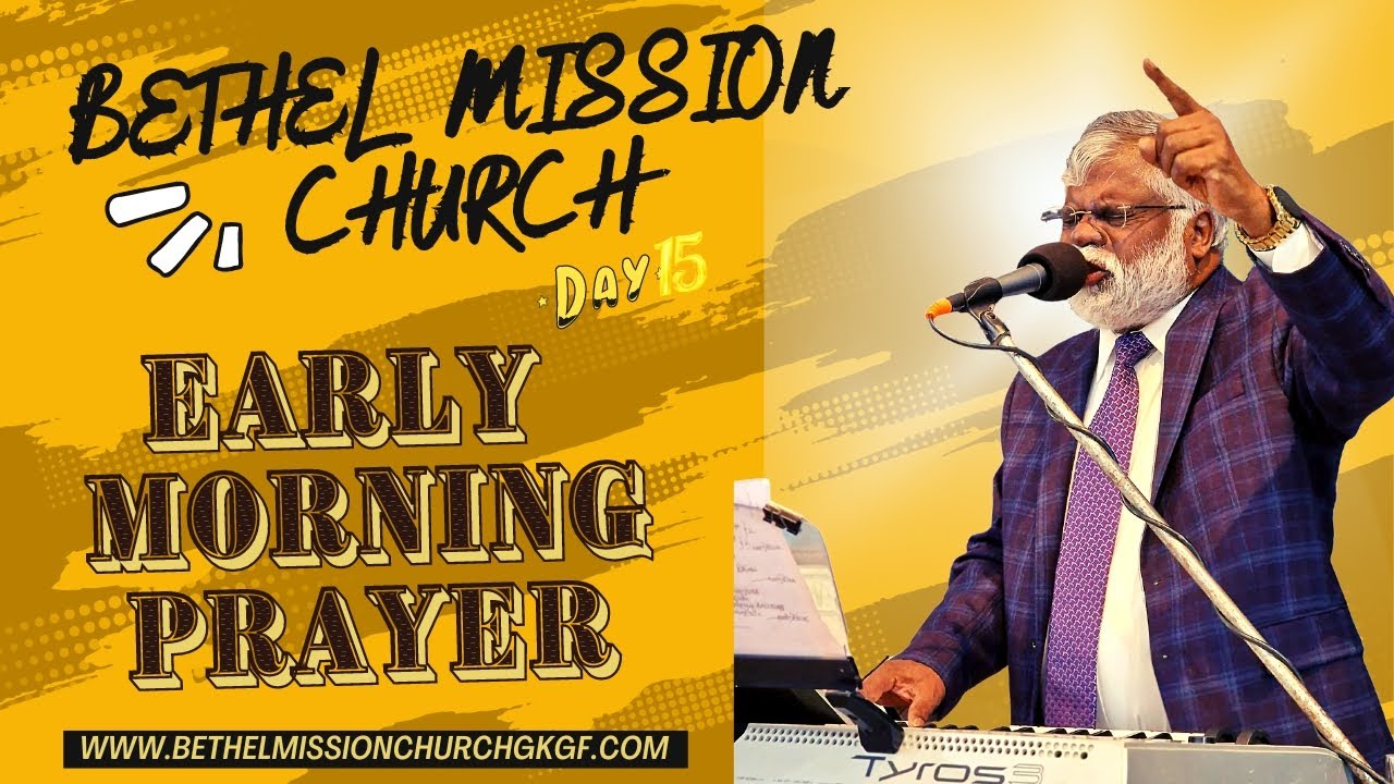 21-days-early-morning-prayer-2023-day-14-youtube