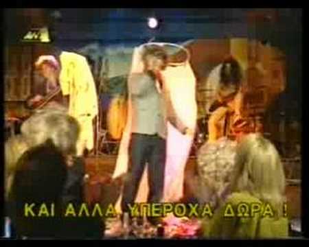 ΑΜΑΝ-Πιστοντουζιέρα με Αντώνη Ρέμο