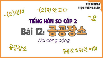 TIẾNG HÀN SƠ CẤP 2 - Bài 12: 공공장소 Nơi công cộng
