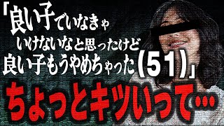 6年付き合って結婚してくれない彼氏…どうすれば結婚してくれる？年齢に相応しくない発言の数々…結婚願望の理由がヤバすぎた！