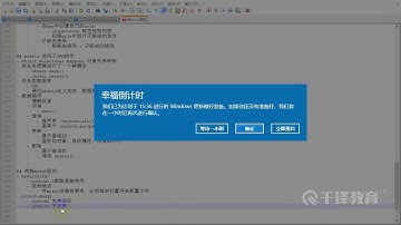 千锋Python教程：08 数据常规操作，级联数据1