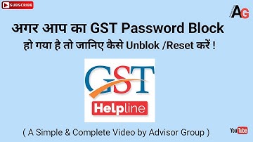 HOW TO RESET OR UNBLOCK GST PASSWORD