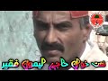 Hayati Rahi T Too San Achi Hal Orboo Most Beautiful Sindhi Naat By Haji Lemon Fakeer Mp3 Song
