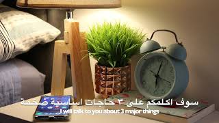 استثمر وقتك | ابرهيم الفقي