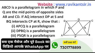 ABCD is a parallelogram in which P and Q are the mid points of opposite sides AB and CD. If AQ inter
