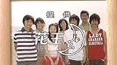 大好き 五つ子4 11話 パート2 Youtube
