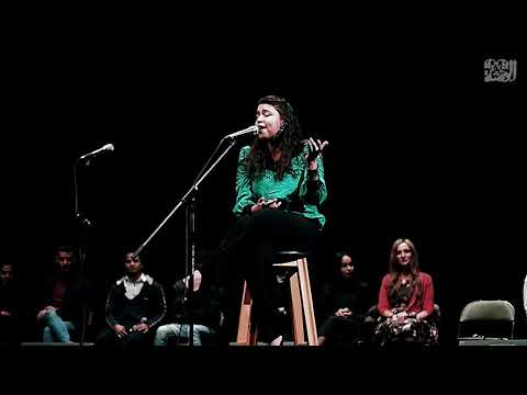 ما تخافشي عليا أنا واحدة سجوريه الزهراء أحمد مسرح الفلكي