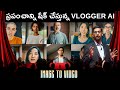 Googles Vlogger AI Just Shocked The Entire Industry! AI Telugu
