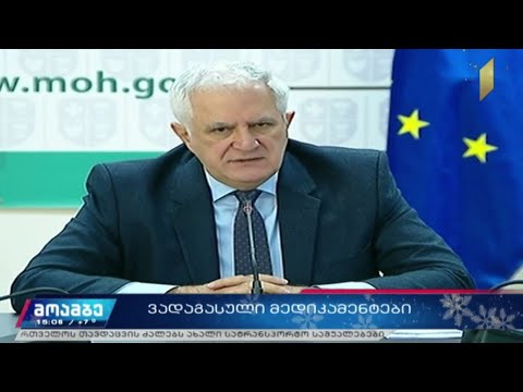 ამირან გამყრელიძის განცხადება