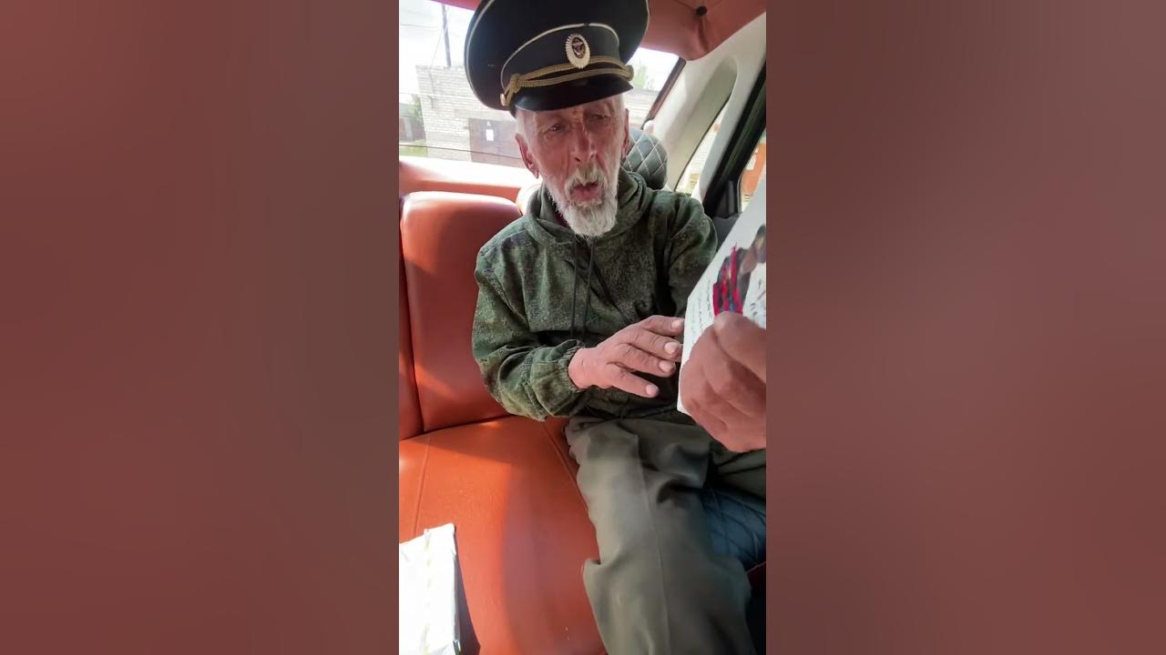 гардей и иваныч